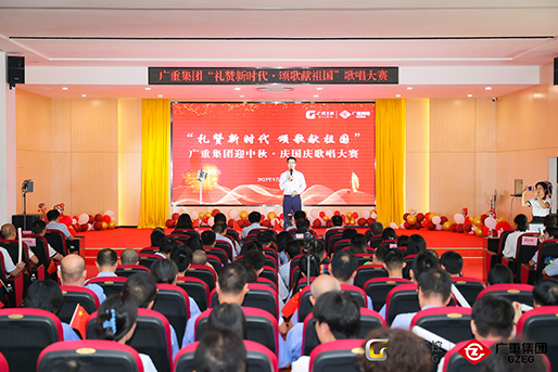 燃爆全场！开云线上平台·（中国）官方网站集团“礼赞新时代 颂歌献祖国”迎中秋 庆国庆歌唱大赛圆满落幕