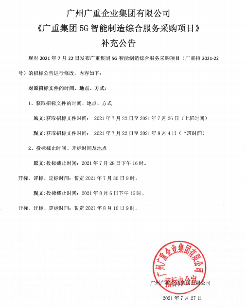 1627371162(1).png