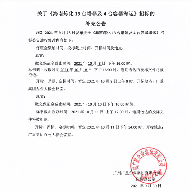 1632989643(1).png