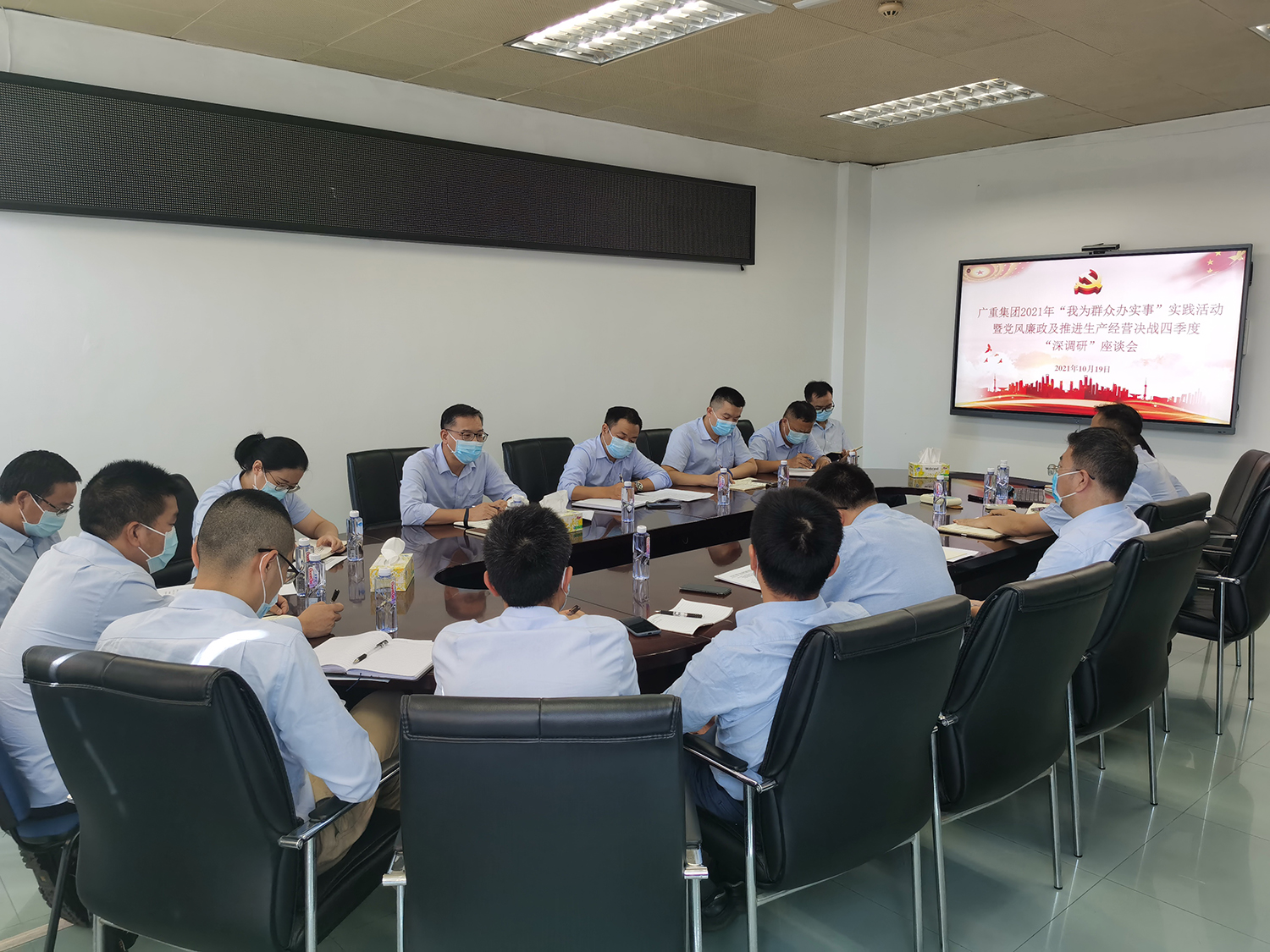 张金祥2021年深调研座谈会 (2).jpg