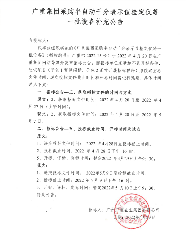 1651719030(1).png