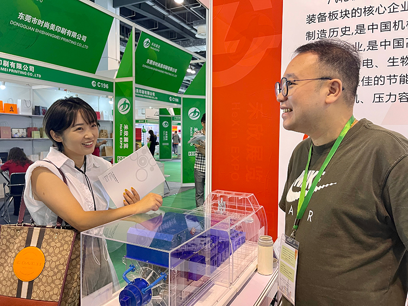 上海纸展8.jpg